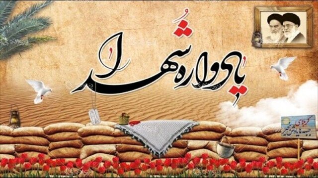 یادواره ۳۷ شهیده مازندران در سوادکوه برگزار می شود
