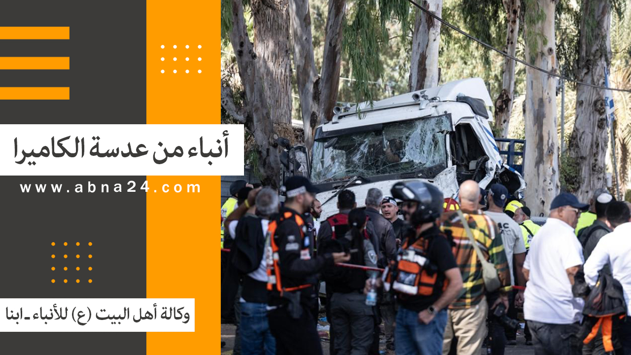 فيديو | الاخبار المصورة عن الأحداث في العالم
