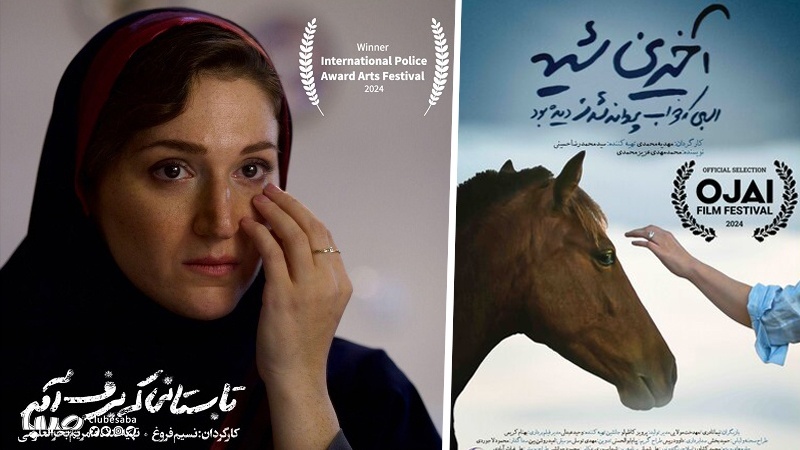 Iranische Filme bei internationalen Festivals