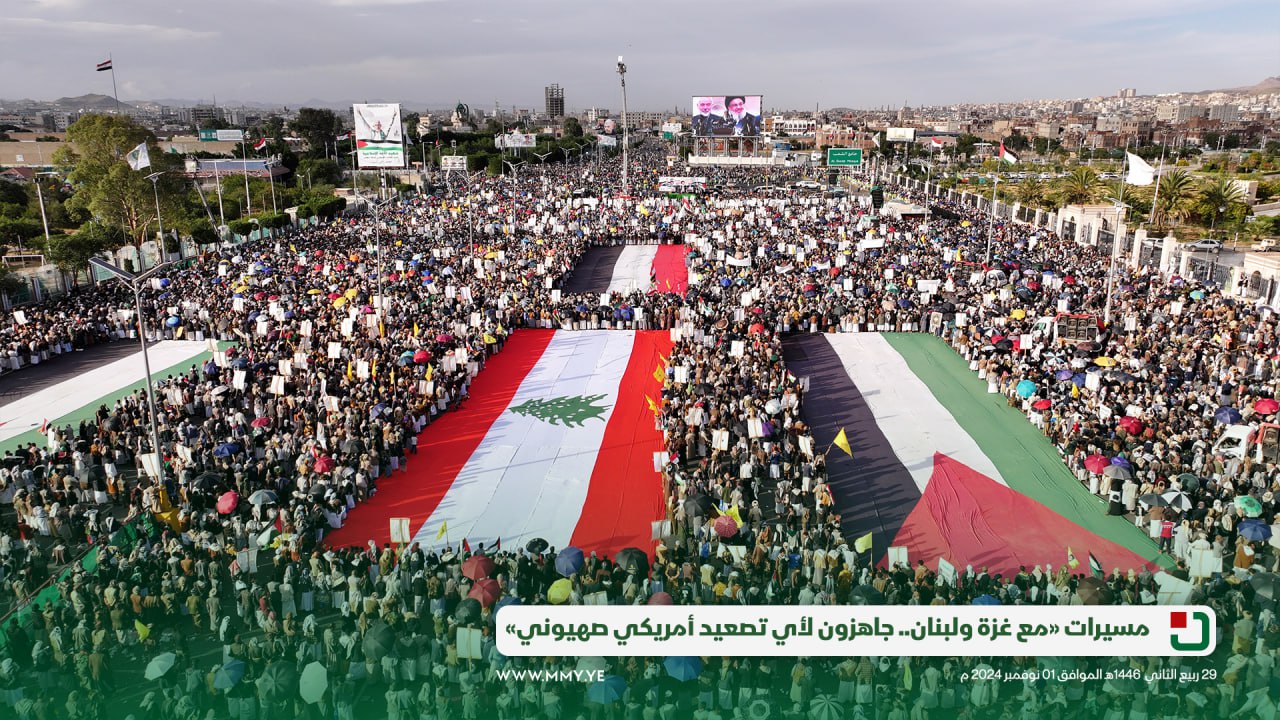 Video: Yemeni slogan for Iranians:  "Dear Iranians, hit Tel Aviv again!"