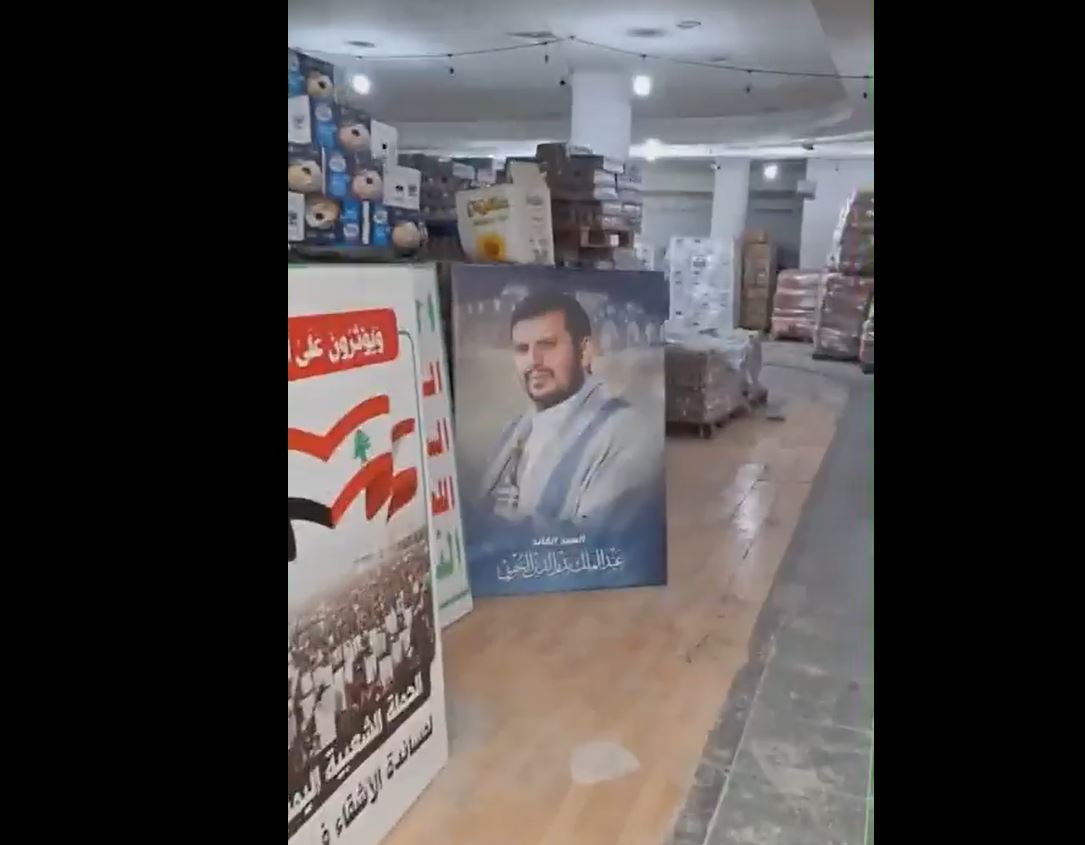 Video: Yemeni humanitarian contributions arrived in Beirut, Lebanon 
