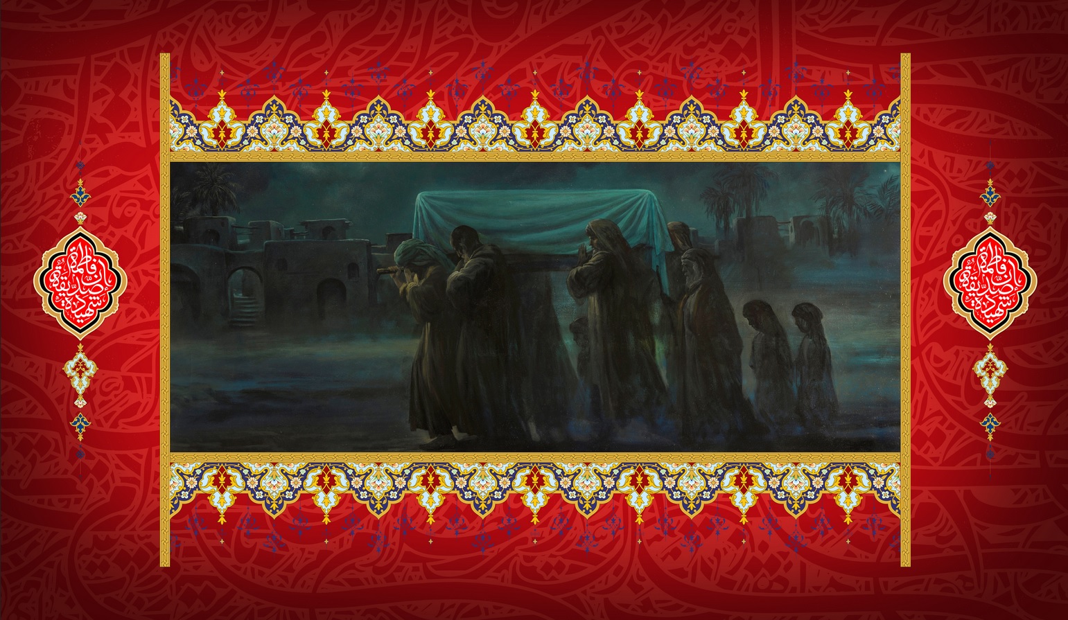 Eyyam-ı Fatıma (Fatimiyye Günleri)