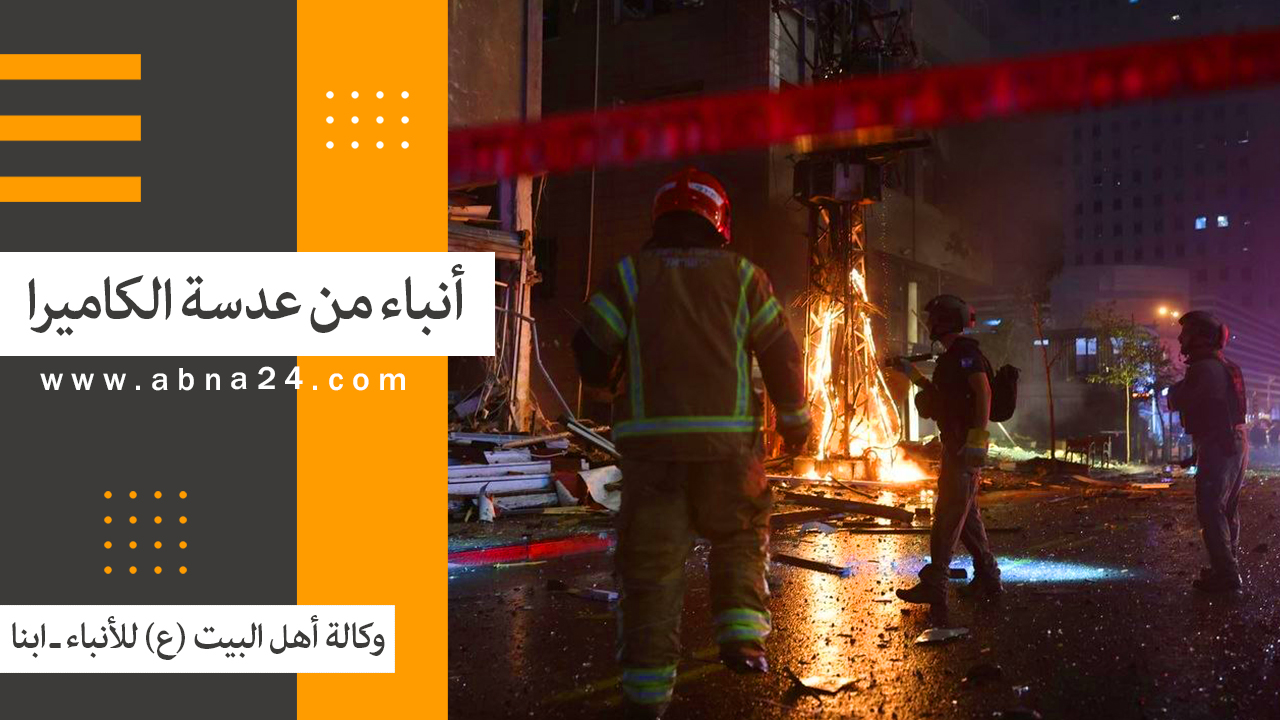 فيديو | الاخبار المصورة عن الأحداث في العالم