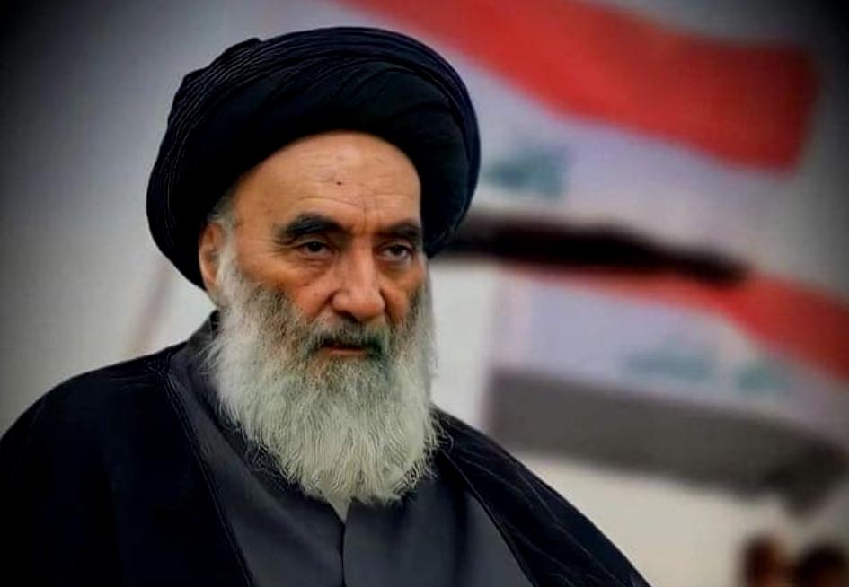 Mula sa Tanggapan ni Ayatollah Seyyid Ali Al-Sistani