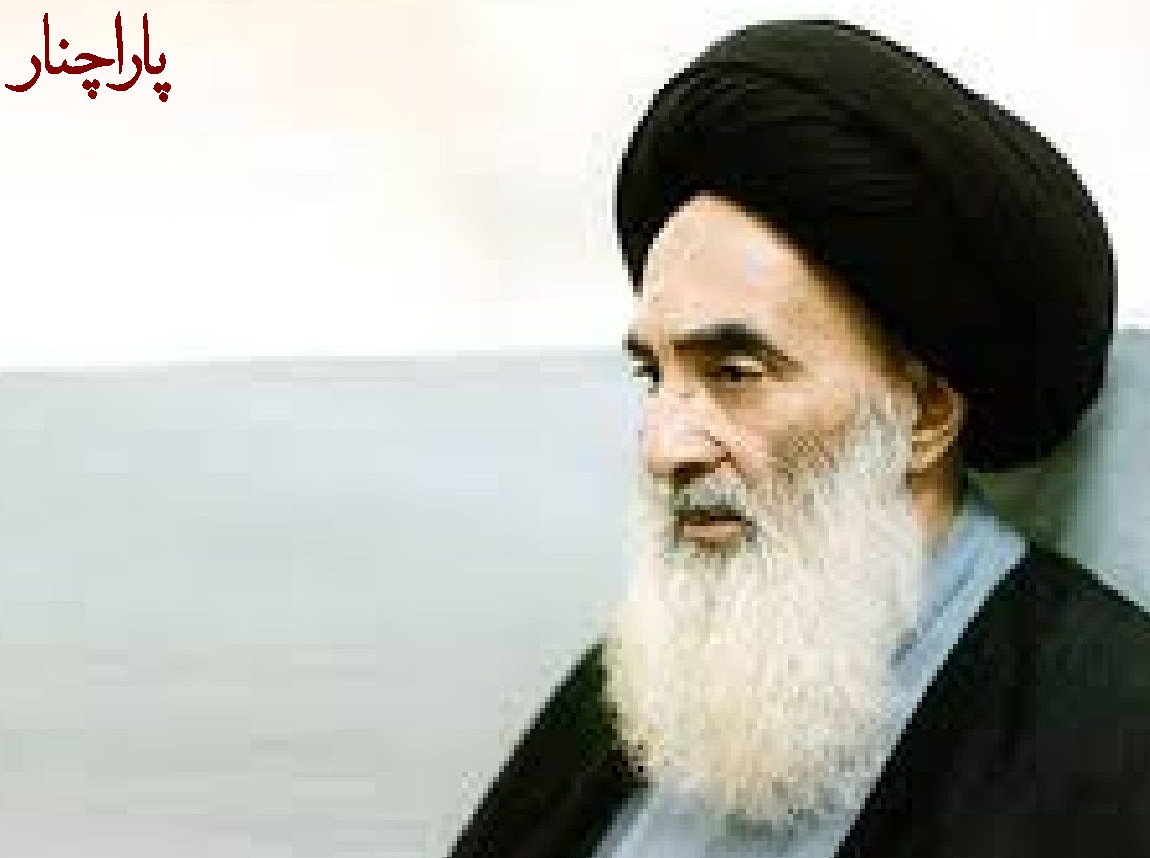پاراچنار میں تکفیری دہشت گردی پر دفترِ آیت اللہ سیستانی کا تعزیتی-مذمتی بیان