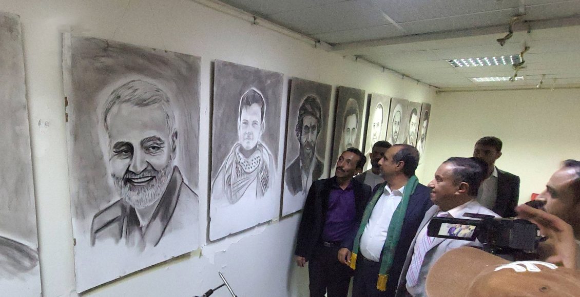 حضور صورة الشهيد "سليماني" في معرض "أهل العطاء" للشهداء بصنعاء