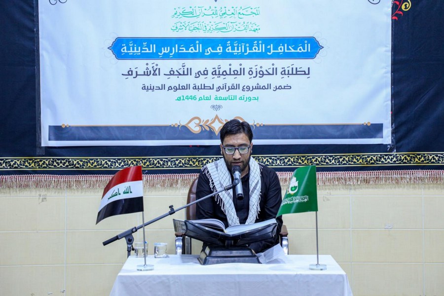 تقرير مصور | إقامة محافل قرآنية لطلبة العلوم الدينية في النجف الأشرف
