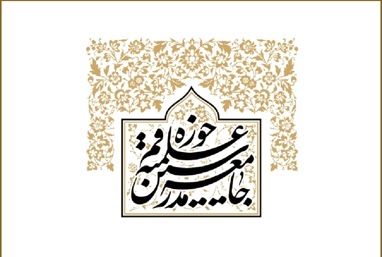 Qom Seminary instructors condemn terrorist attack targeting Pakistani Shias