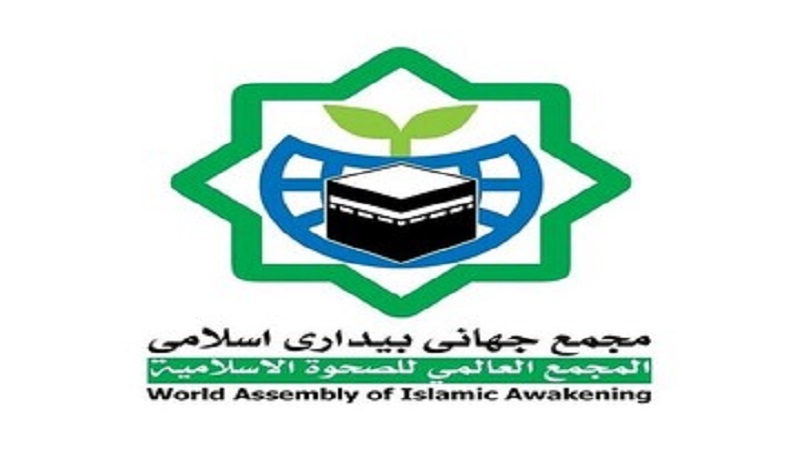 World Assembly of Islamic Awakening condemns mass Shia killing in Parachinar, Pakistan