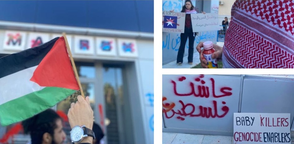 فيديو | تلطيخ واجهة شركة شحن دنماركية في تونس احتجاجا على "دعم إسرائيل"