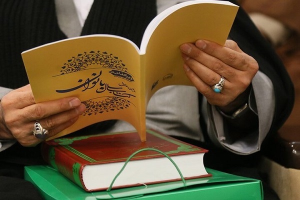 برگزیدگان همایش کتاب‌سال بانوان معرفی شدند 