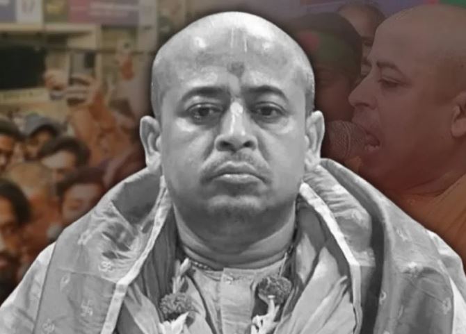   बांग्लादेश में इस्कॉन नेता चिन्मय दास की गिरफ्तारी,  भारत का कड़ा रूख़