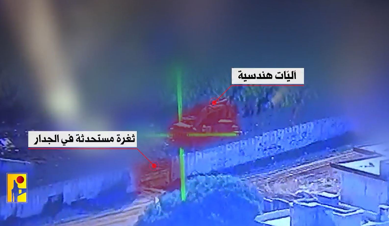 Video: Operation of Lebanese Hezbollah in targeting Israeli military bulldozers near border wall 