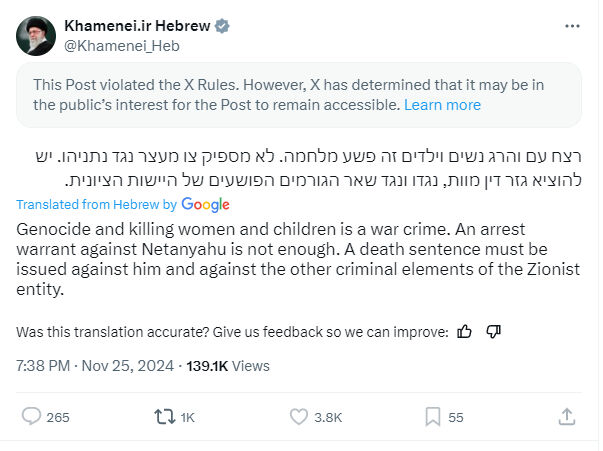 Social media platform X hides Imam Khamenei comment on punishing Netanyahu