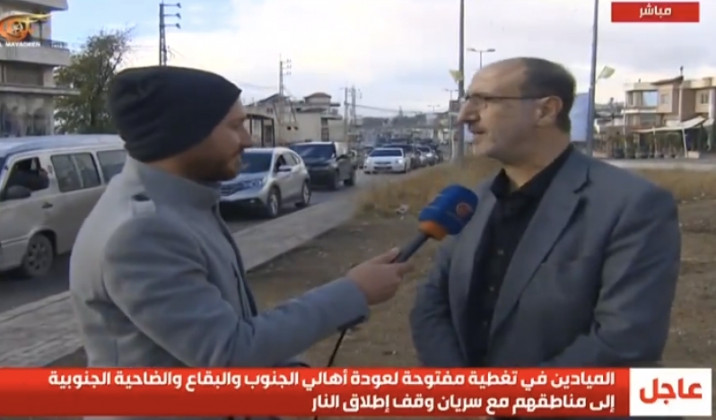  Hizbullah: İsrail ateşkes için yalvardı 
