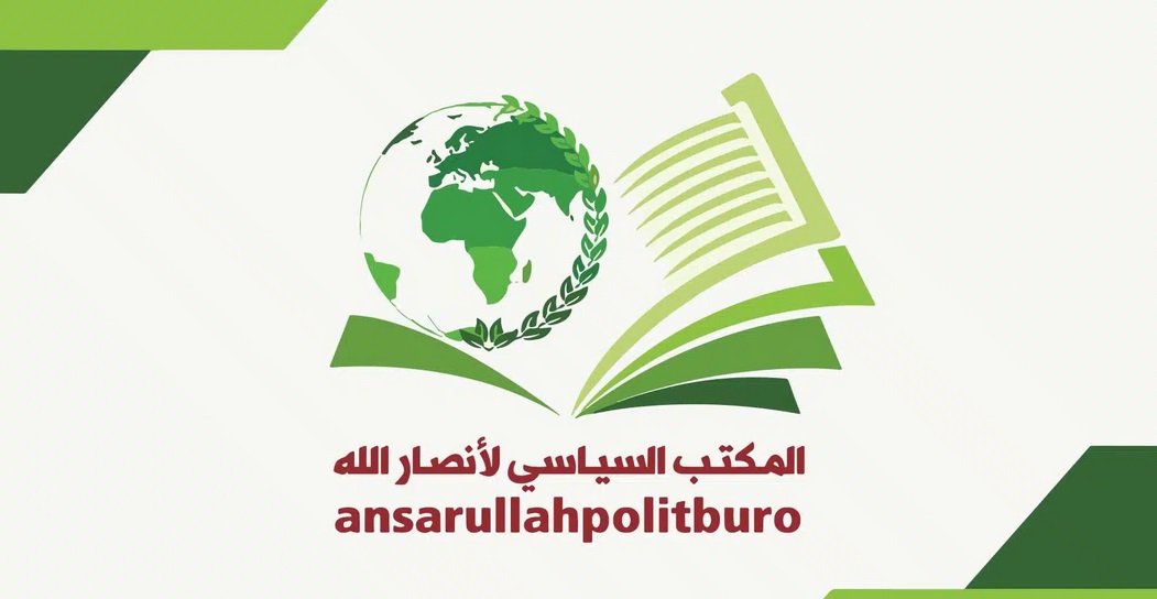 أنصار الله: انتصار المقاومة اللبنانية تحقق بفضل التضحيات الكبيرة والدماء الزكية  