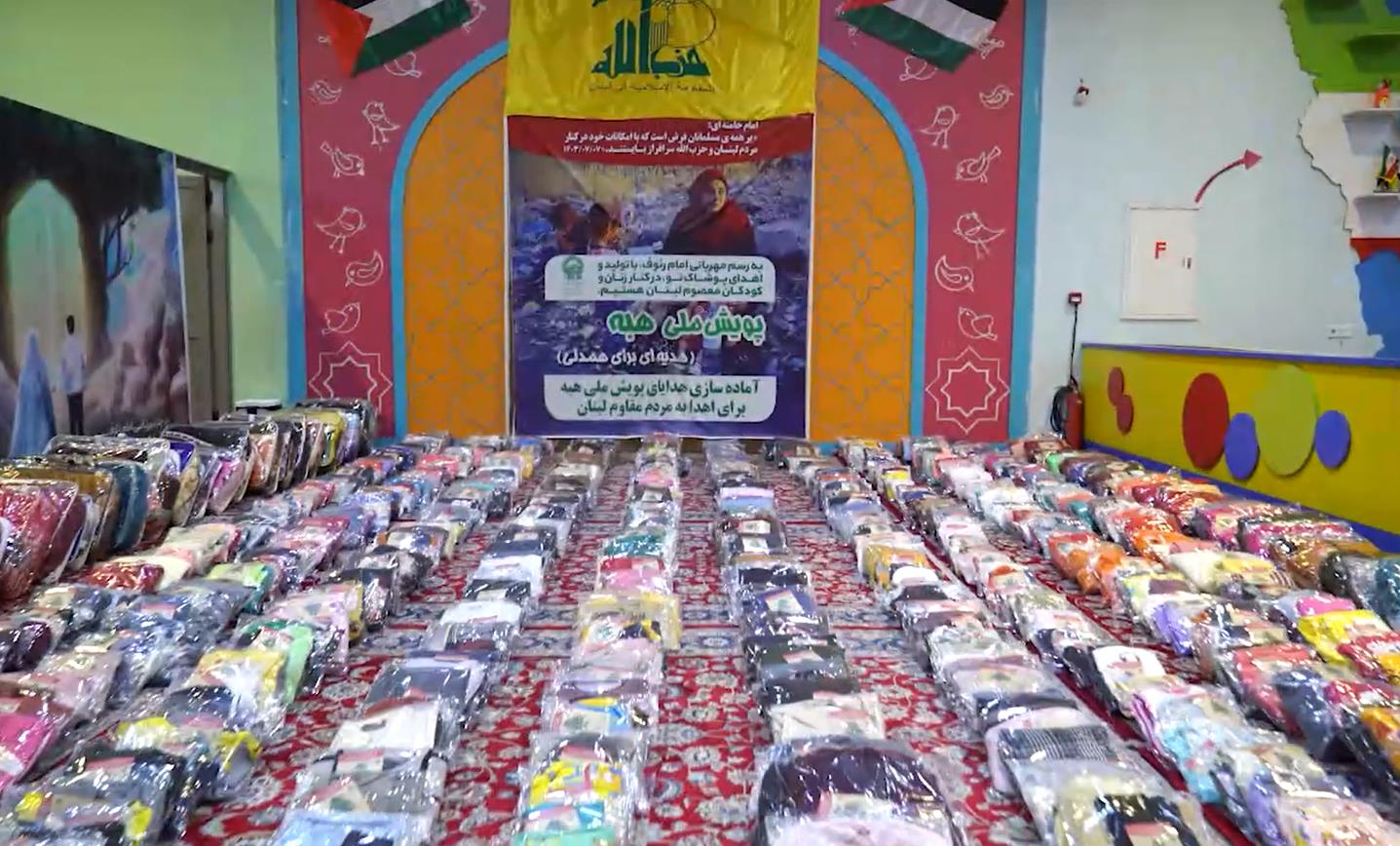 فیدیو | هدية العتبة الرضوية المقدسة الى الشعب اللبناني المظلوم