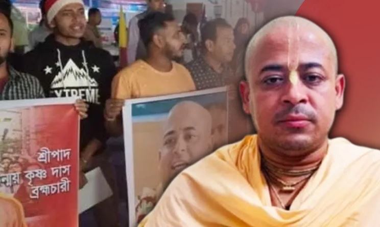   बांग्लादेश, ISKCON ने चिन्मय कृष्ण दास से किया किनारा