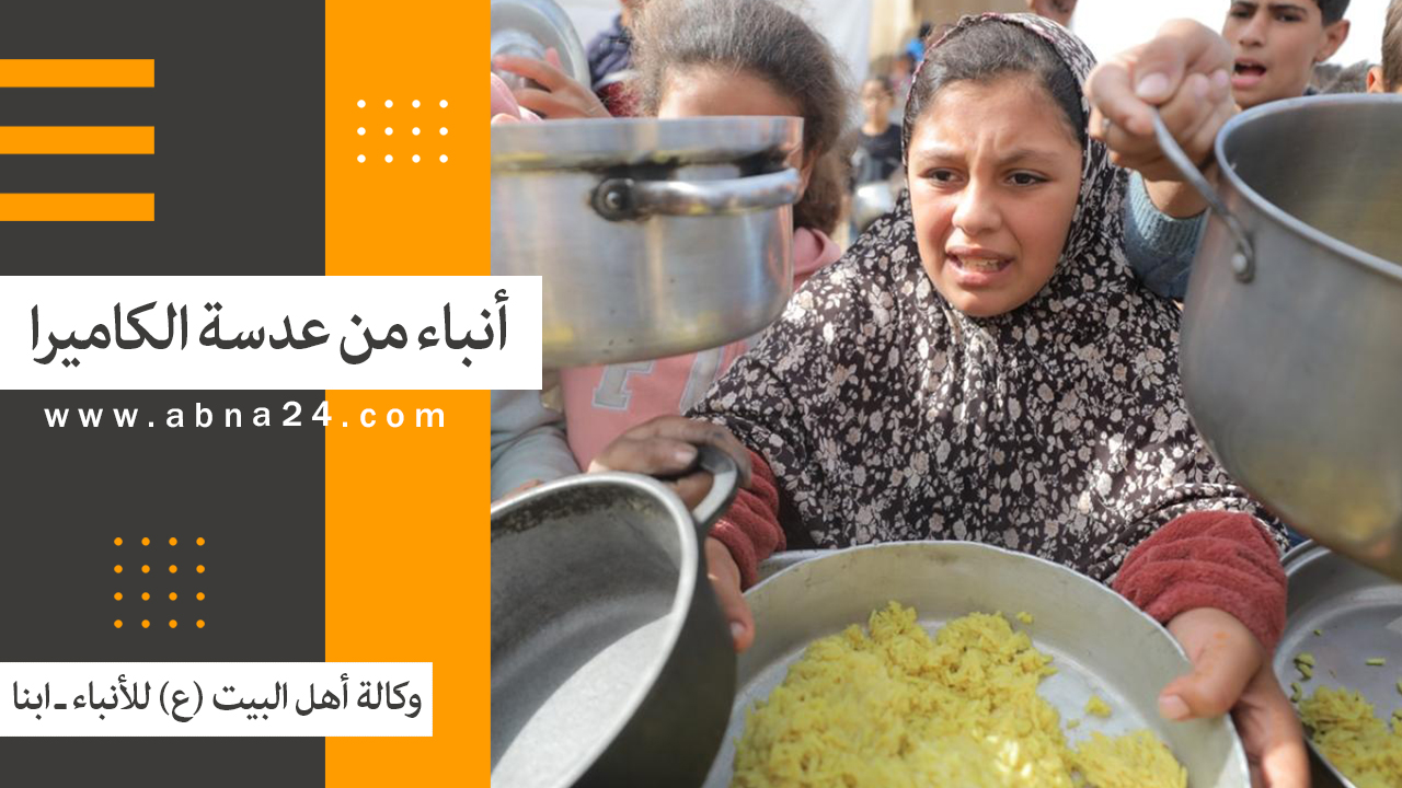 فيديو | الاخبار المصورة عن الأحداث في العالم
