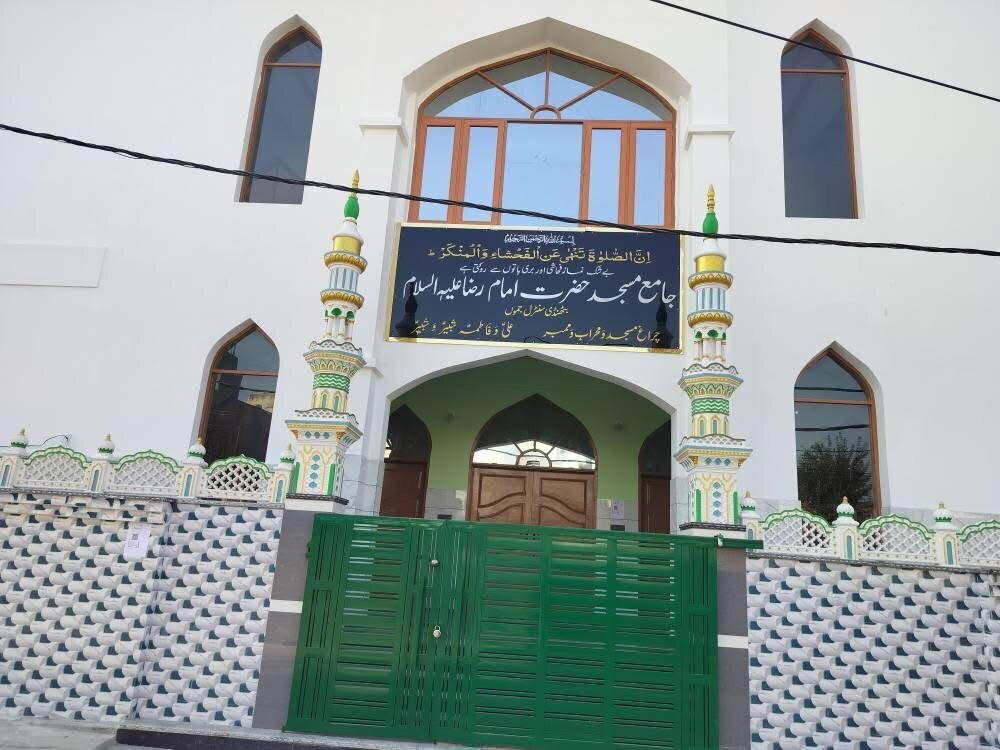 Inauguration ceremony of Imam Reza Mosque held in Jammu and Kashmir