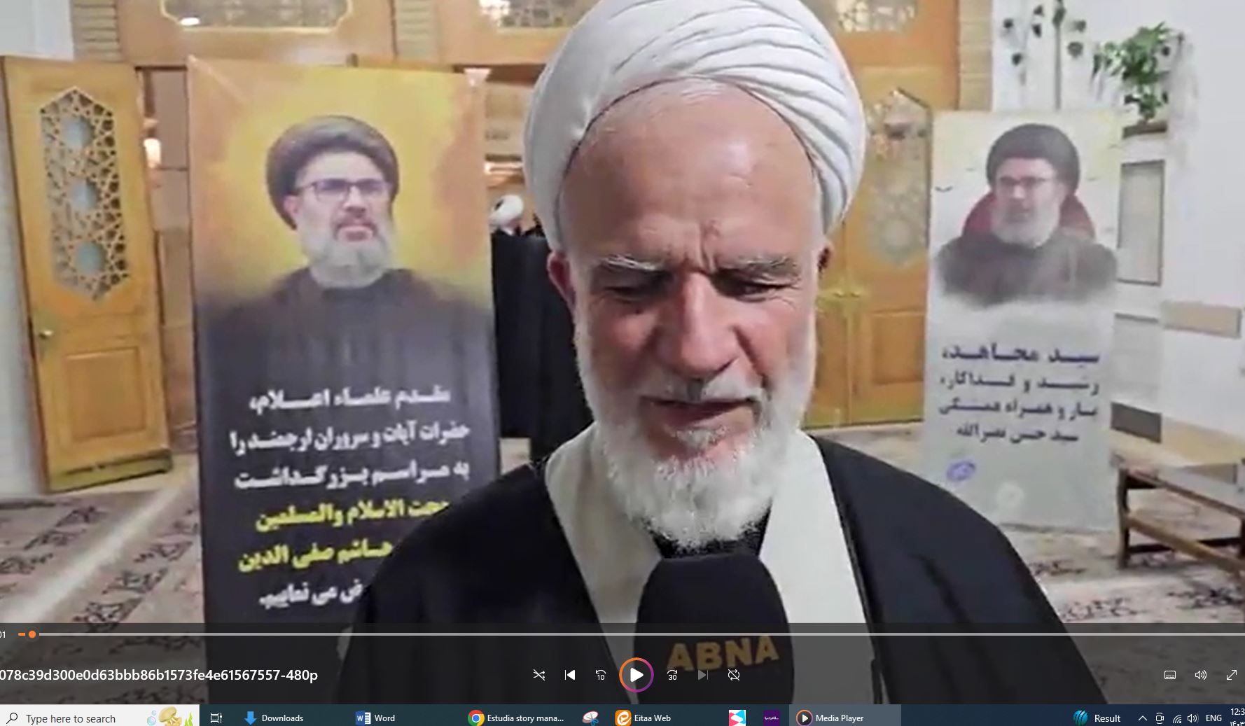 Vîdyoya Ayetullah Muhemedî e Iraqî : Xwîna şehîdên berxwedanê her û her di keliyê de ye û şervan û fermandarên din perwerde dike
