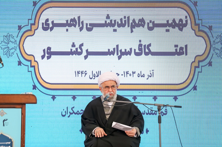آية الله رمضاني: الاعتكاف يحول العبادة الفردية إلى مسؤولية اجتماعية