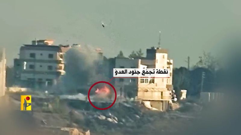 فیدیو | حزب الله يوقع إصابات مباشرة في صفوف جنود الاحتلال بيني بلدتي كفركلا وديرميماس