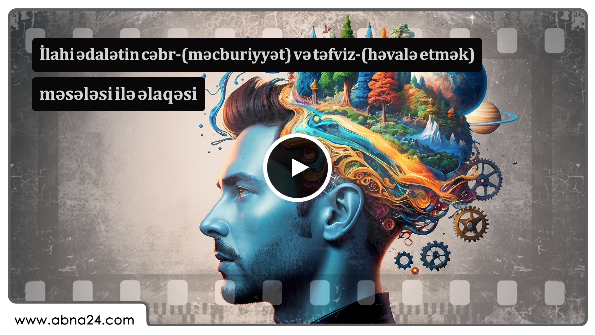 Илаһи Әдаләтин "ҹәбр"-мәҹбуријјәт вә "тәфвиз"-һәвалә етмә мәсәләси илә әлагәси / Видео