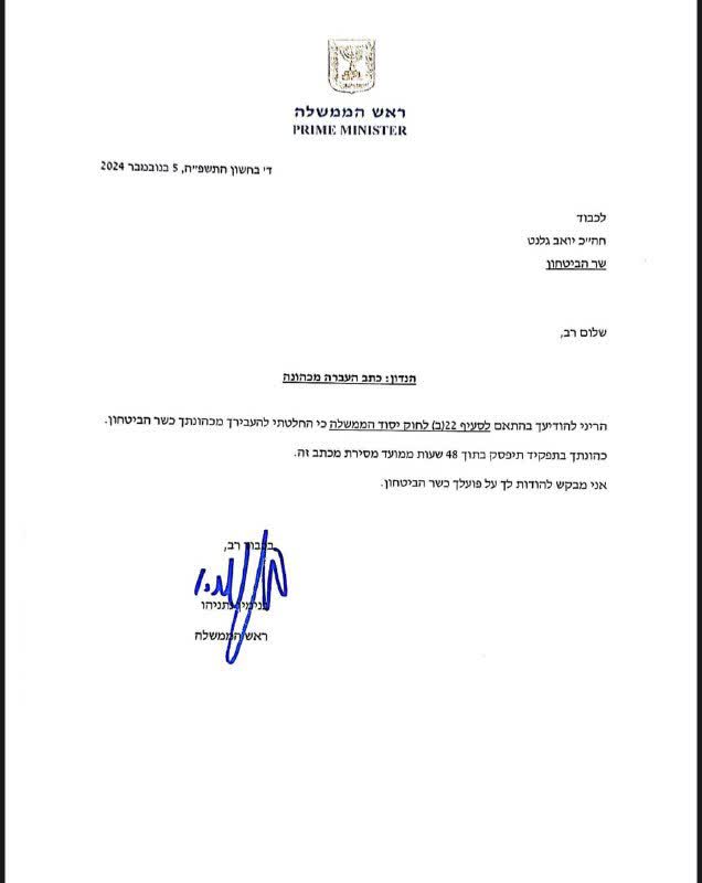 Netanyahu Ya Kori Ministan War Gallant Na Isra'ila/ An Kama Mutane 40 A Zanga-Zangar Tel Aviv
