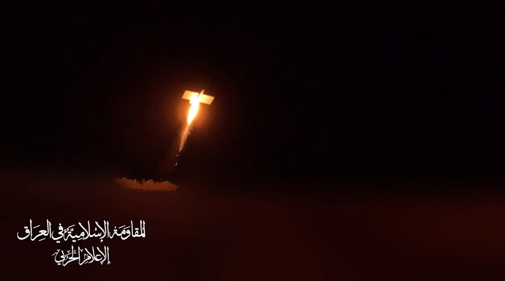  Islamic Resistance in Iraq declares more strikes against Israeli targets