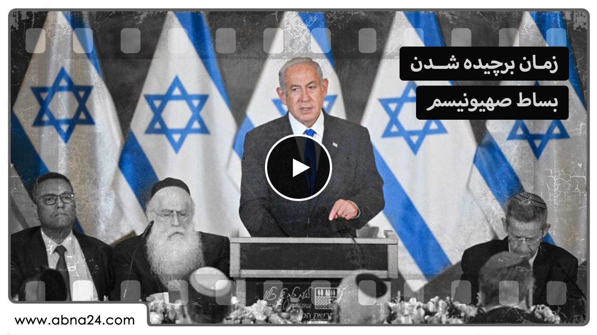 برقراری عدالت از مهمترین ویژگی‌های حکومت مهدوی است/ زمان برچیده‌شدن بساط صهيونيسم