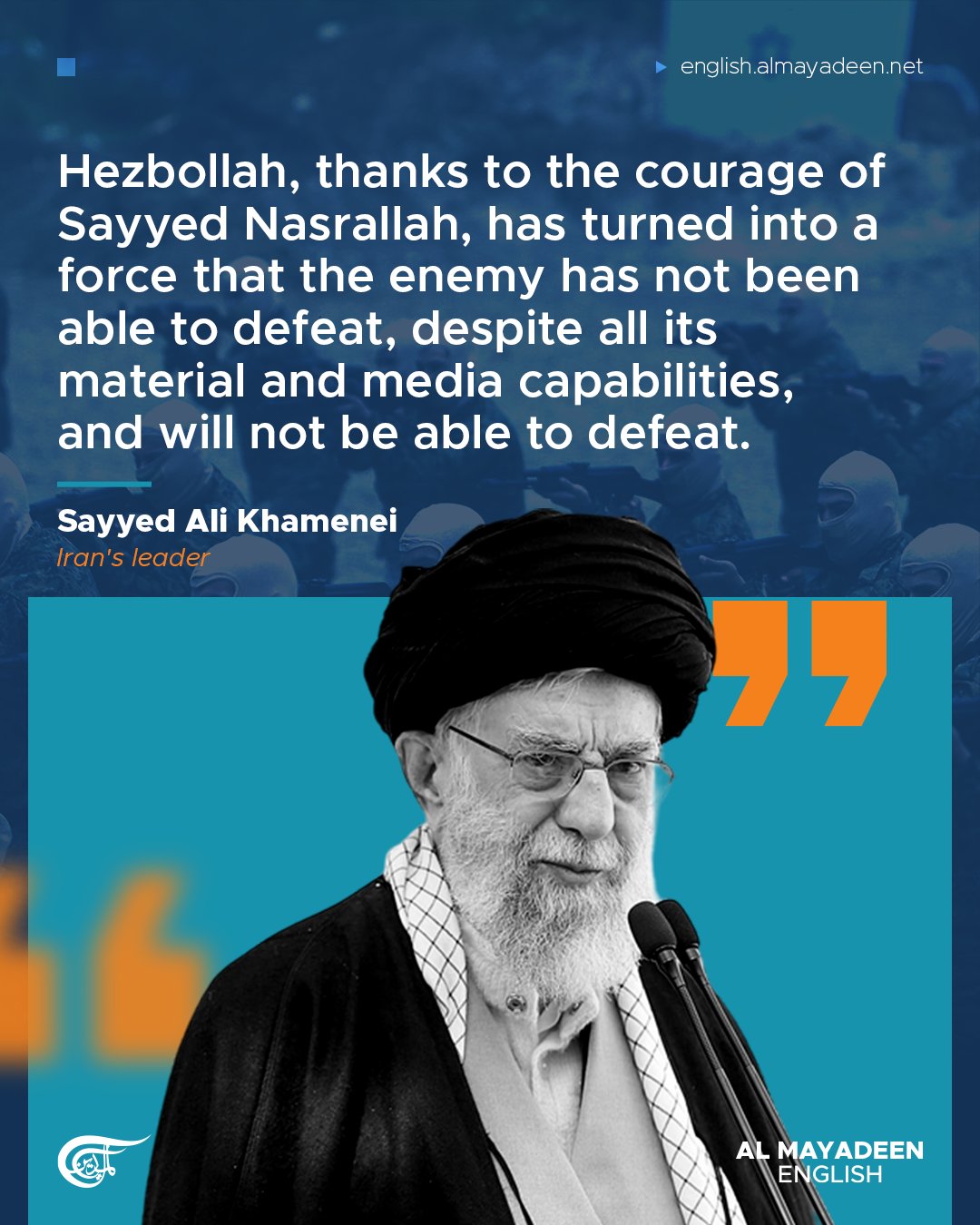 Hezbollah, thanks to courage of Sayyed Nasrallah, turned into a force that enemy unable to defeat