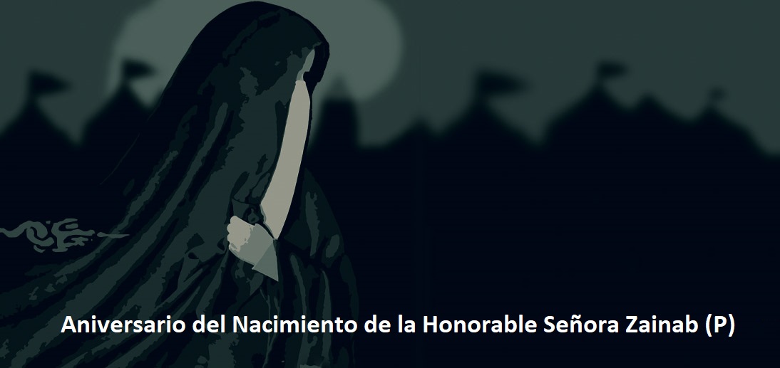 Lecciones de la vida de la honorable señora Zainab (P) desde la perspectiva del Ayatolá Makarem Shirazi