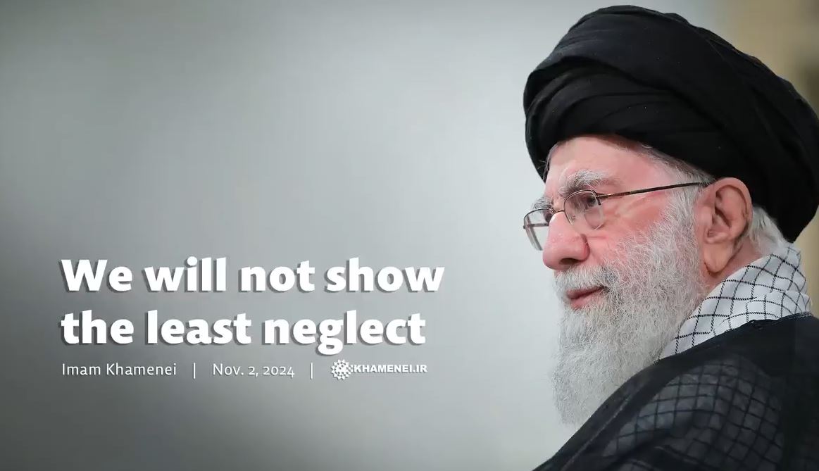 Imam Khamenei: We will not show the least neglect / Video
