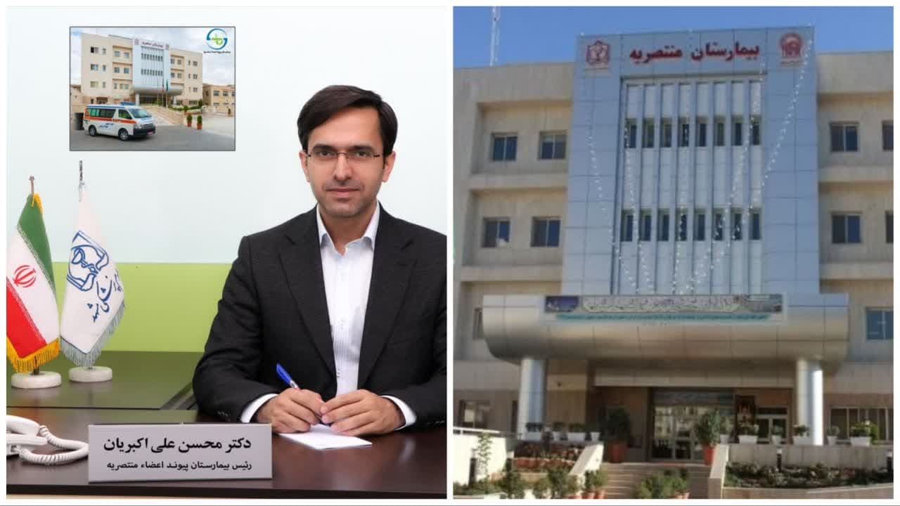 الشركة الرضوية للصناعات المتقدمة تستثمر في افتتاح خط إنتاج المعدات الطبية المتطورة في شيراز