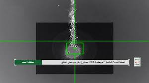 فيديو | إسقاط طائرة MQ9 الأمريكية بمحافظة الجوف الیمنیة