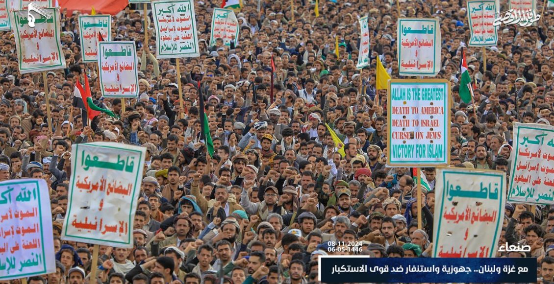 رسالة الشعب اليمني الى ترامب: أنت تعرف الشعب اليمني سابقاً وستعرفه اليوم أكثر