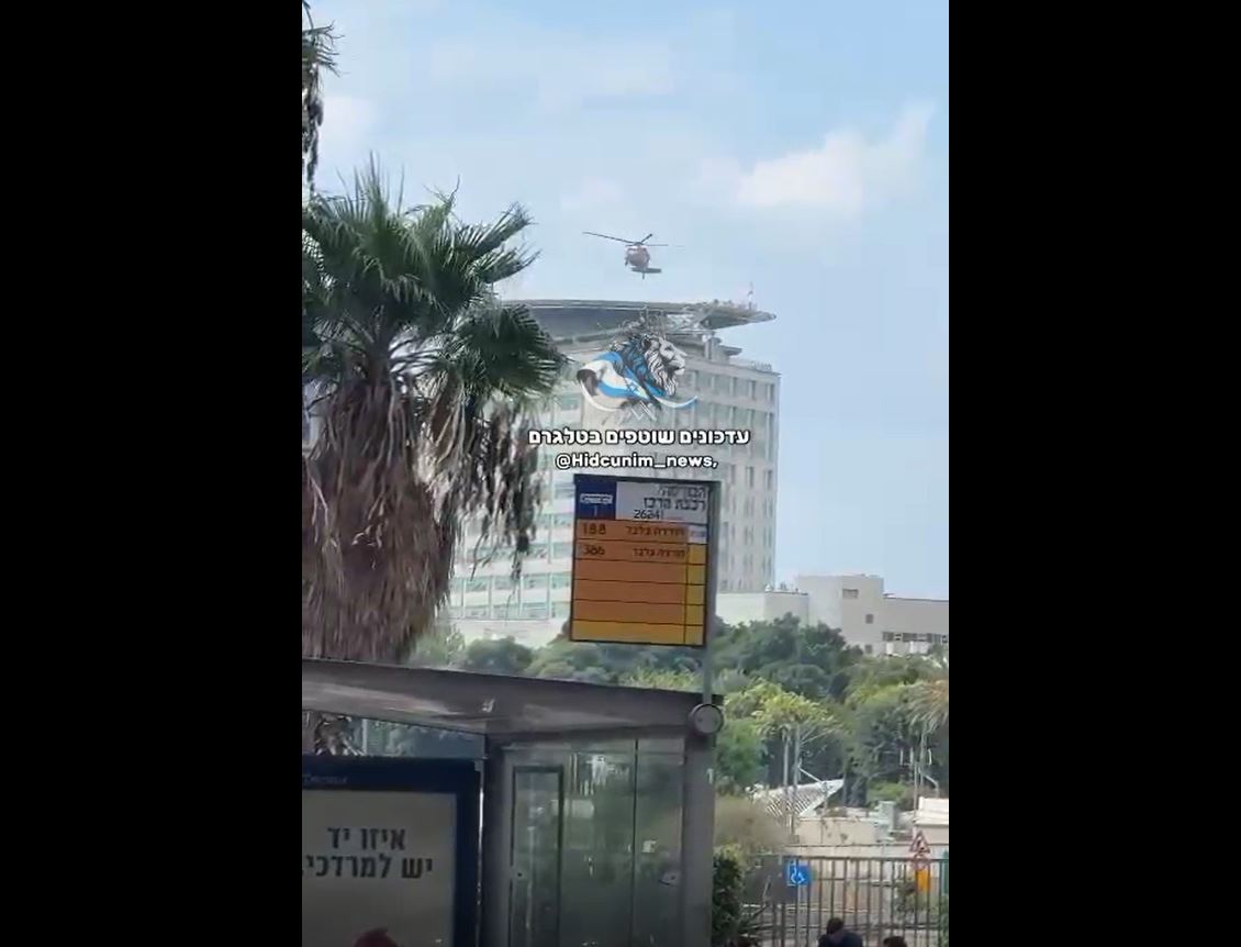 Video: Helicopter lands at Ichilov Hospital in Tel Aviv, transporting wounded soldiers from Nablus