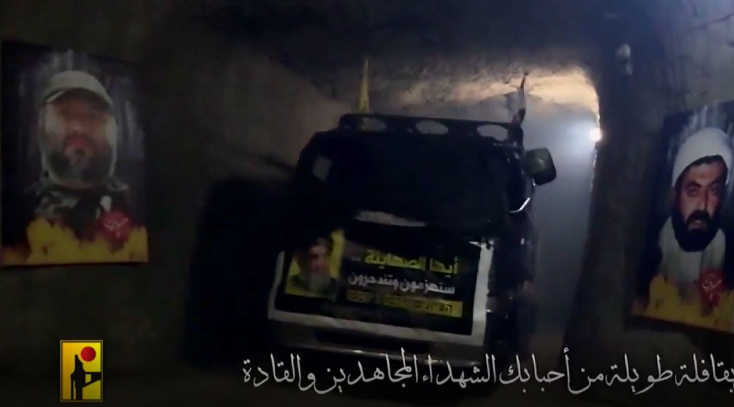 Video: A message from Mujahideen of Islamic Resistance to Sayyed Hassan Nasrallah