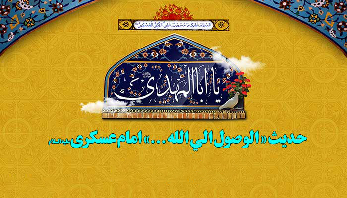 اهمیت نماز شب از نگاه امام حسن عسکری(ع)