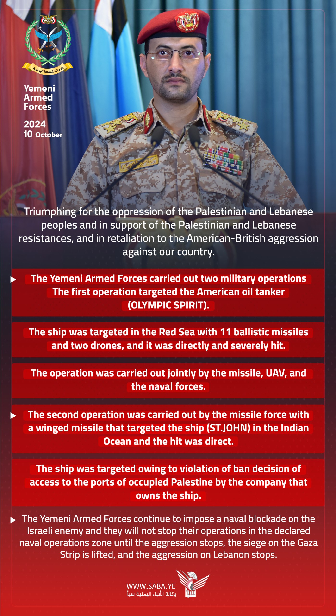 Video: Statement of Yemeni Armed Forces regarding two military operations 