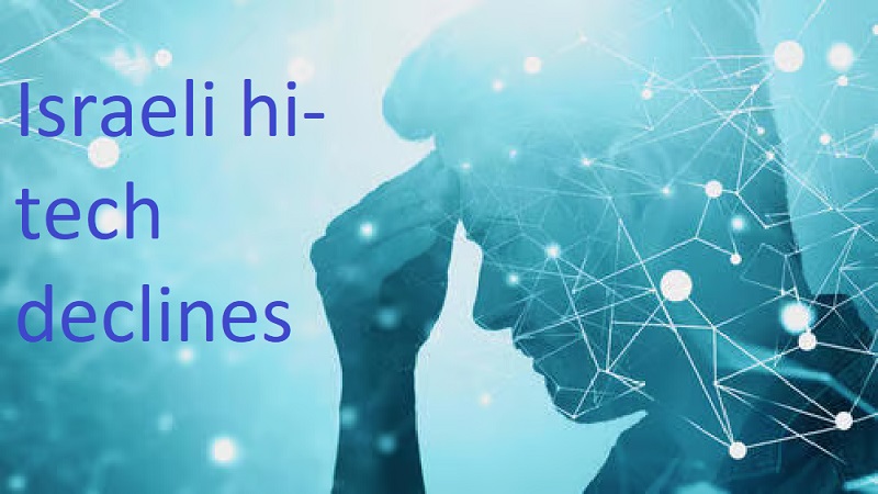 اسرائیل تکنیکی کاروباری افراد اور ہائی ٹیک کمپنیوں کے بانیان کی ہلاکت + تصاویر