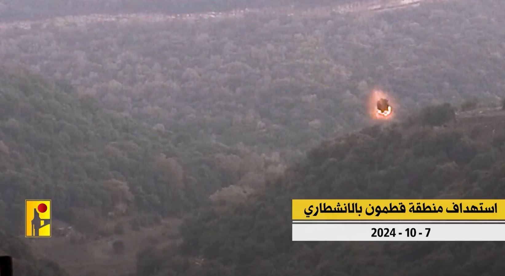 Video: Hezbollah targets Israeli army gatherings in Qatmon and Al-Raheb areas in southern Lebanese border