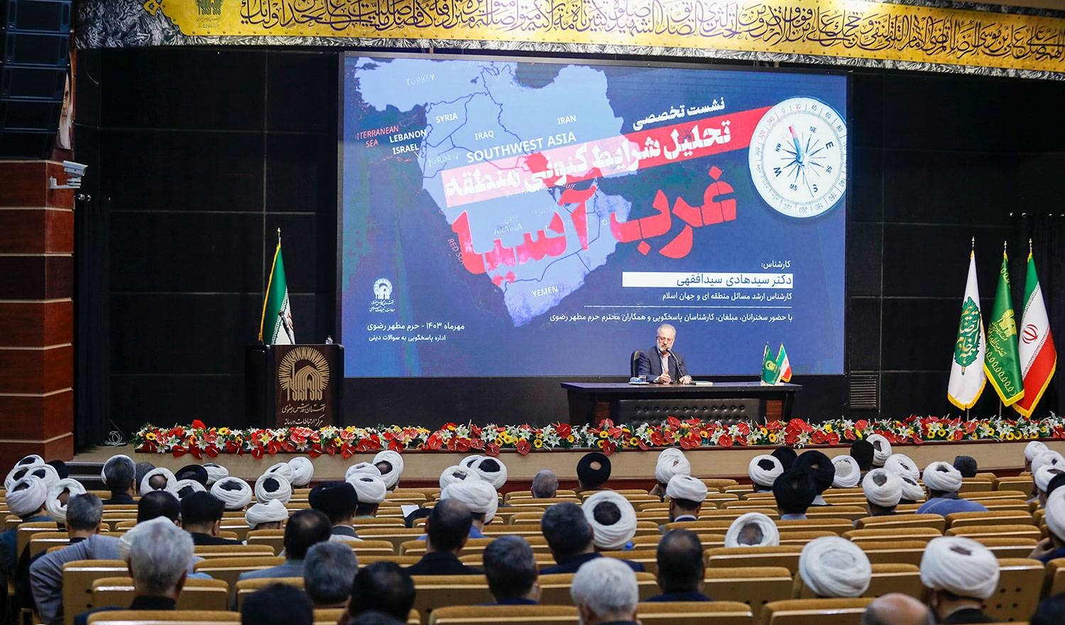 يجب على الدول الإسلامية عبر الوحدة والتضامن أن تتخذ إجراءات  مشتركة في مواجهة التهديدات الإسرائيلية