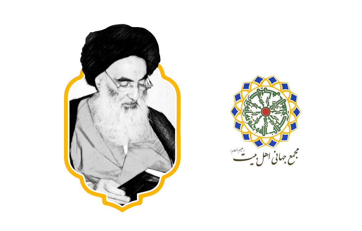 Pernyataan Lembaga Internasional Ahlulbait Mengutuk Ancaman Rezim Zionis terhadap Ayatullah Sistani