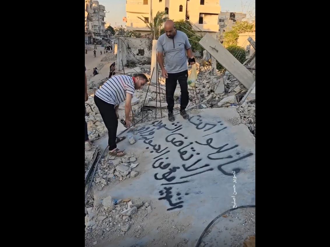 Video: Palestinian Martyr lies under rubble alongside his wife and children in Khan Younis, Gaza