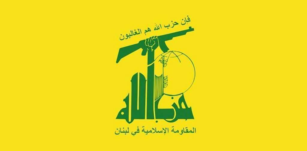Lebanese Hezbollah: We decided to discipline enemy, “Binyamina” Op just the beginning