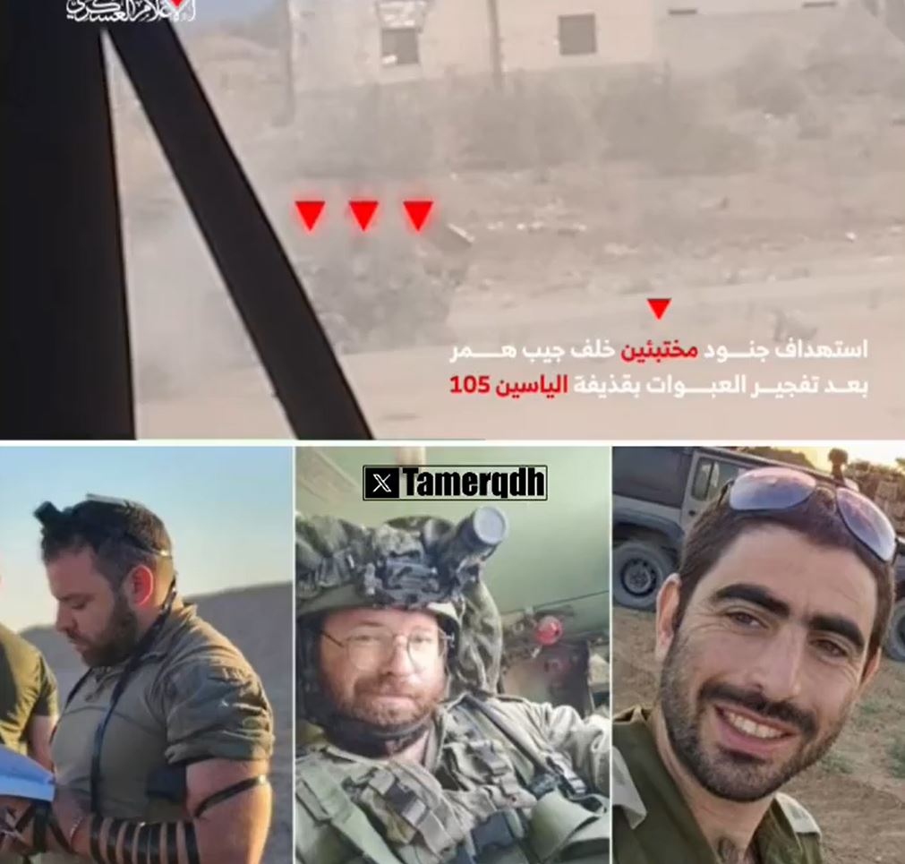 Video: Moment 3 Israeli terrorists liquidated by Al-Qassam Brigades in Jabalia, North of Gaza