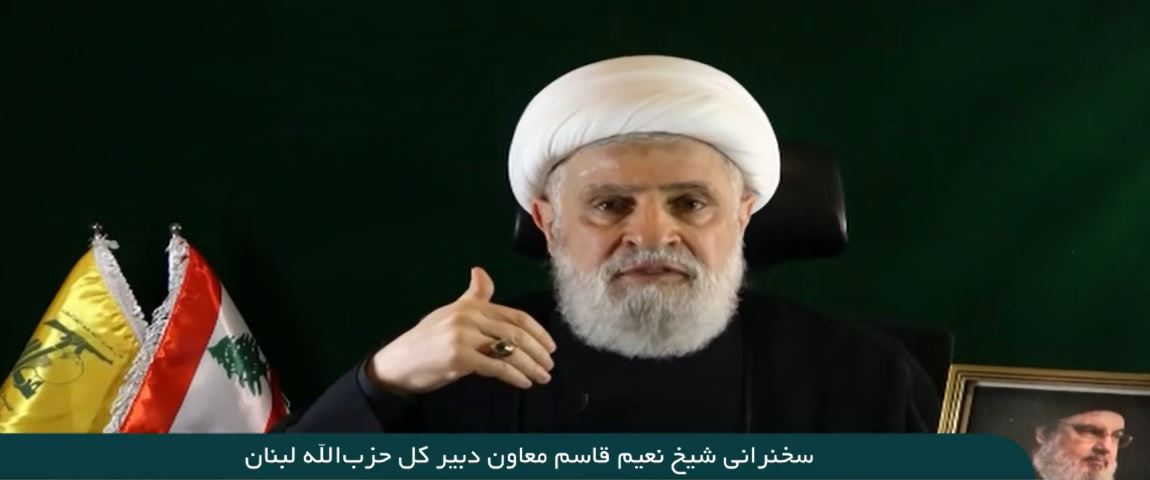 Sheikh Naim Qassem: "Israeli enemy is a raging beast, and we will hold its reins and return it to stable"