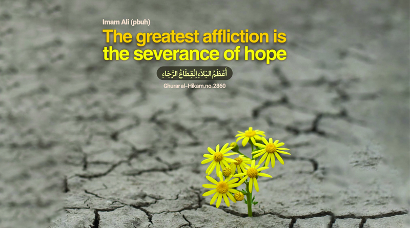 Hadith: Reproaching of despair